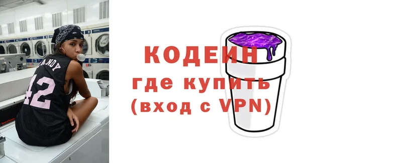 Кодеин напиток Lean (лин)  закладки  Соликамск 