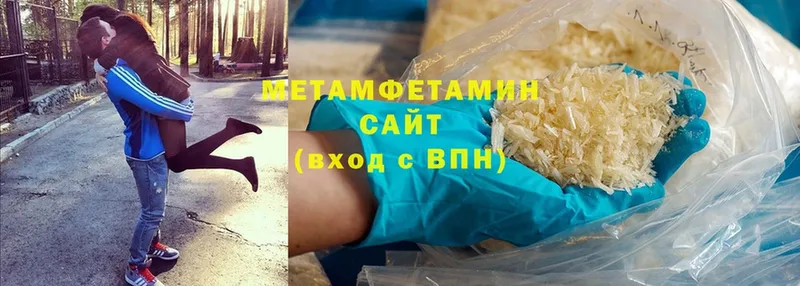 Первитин Methamphetamine  Соликамск 